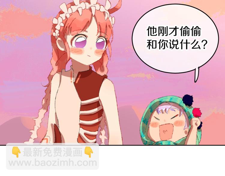 第9话 女巫141