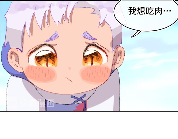 第19话 中毒78