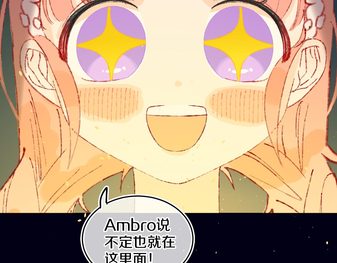 第59话 宵夜67