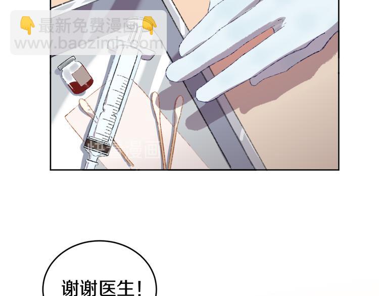 第21话 医生19