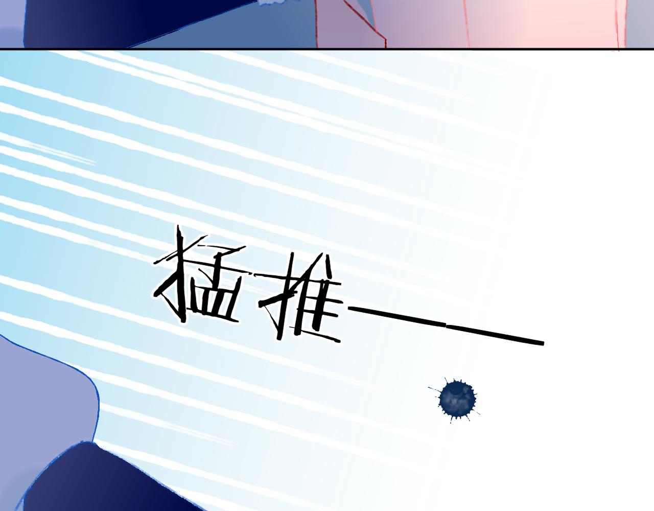第41话 对象？新妈？1