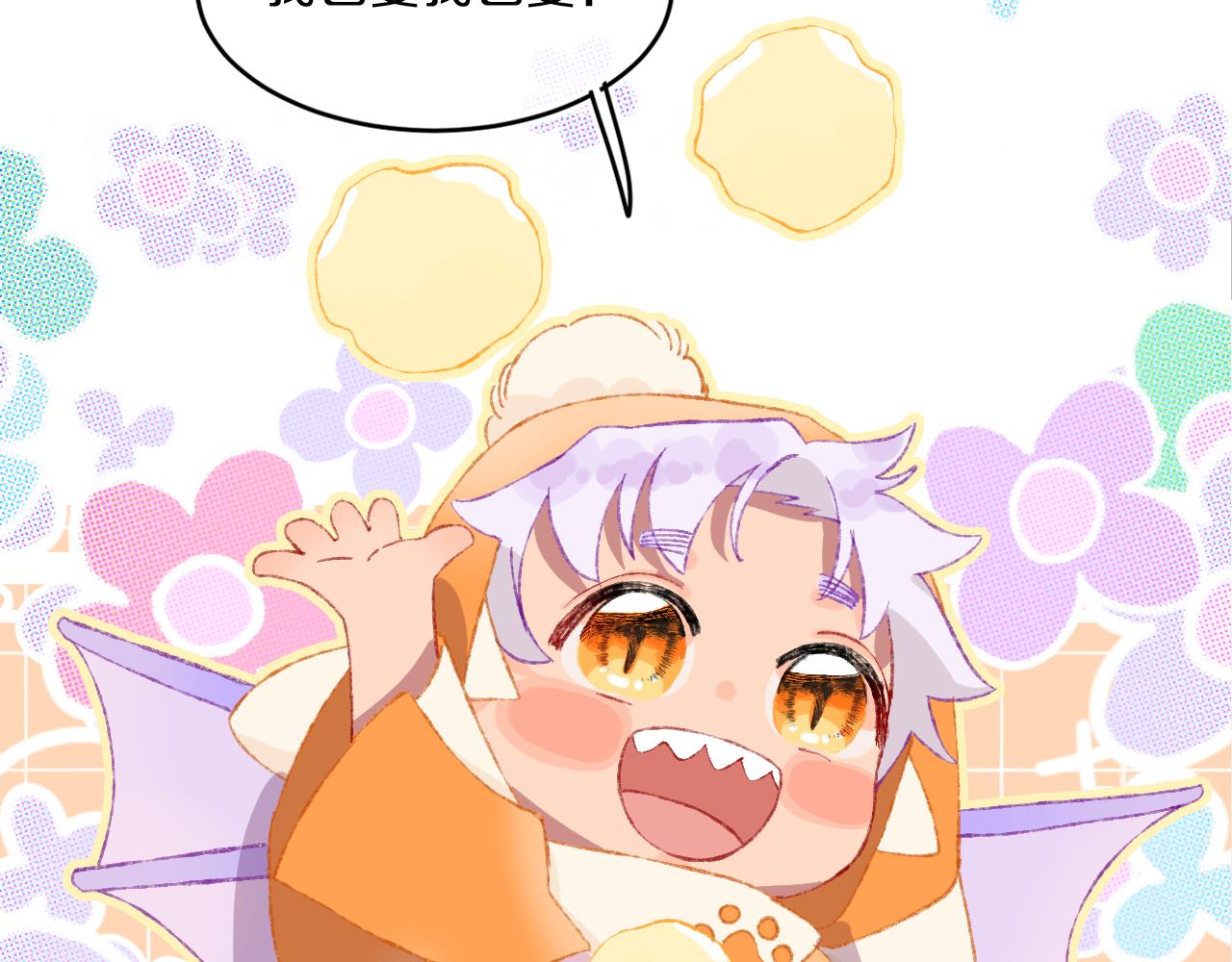 第47话 她是仙女的朋友63