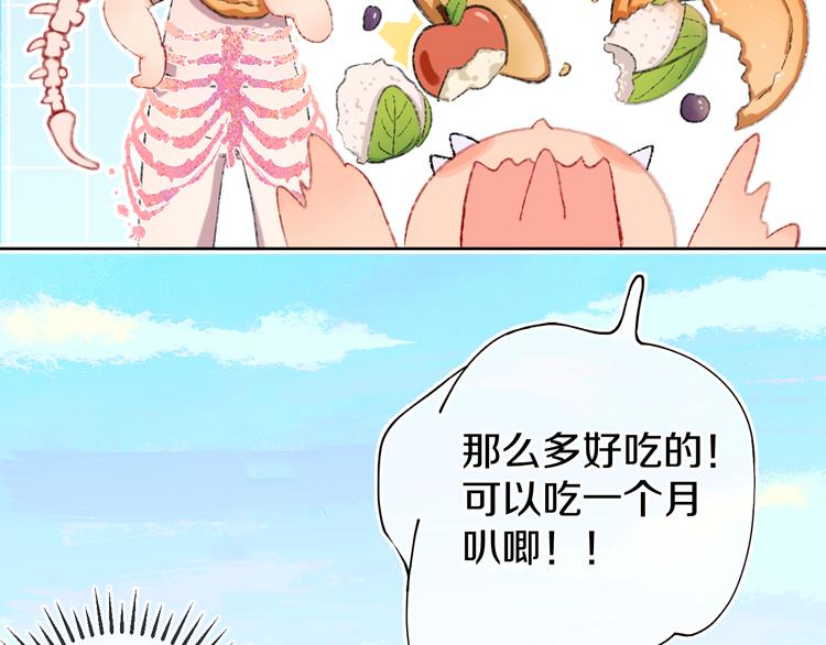 第19话 中毒69