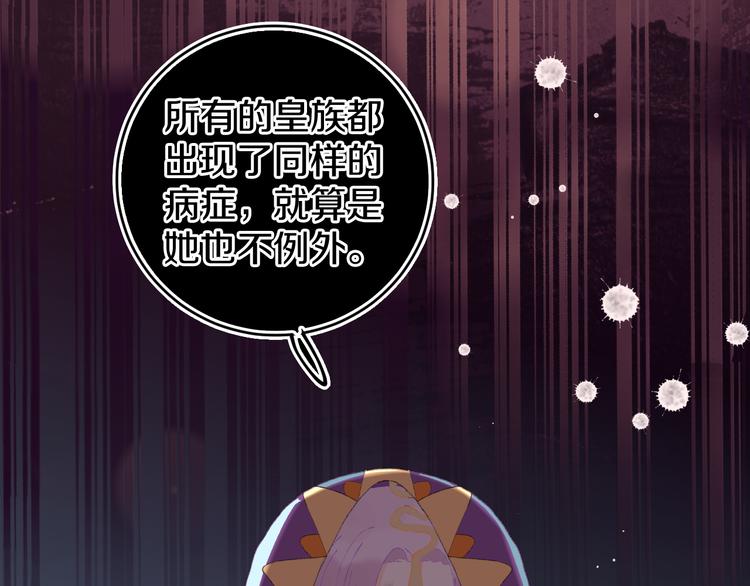 第18话 终于!30
