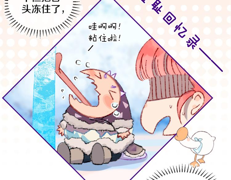 第37话  答雪国23