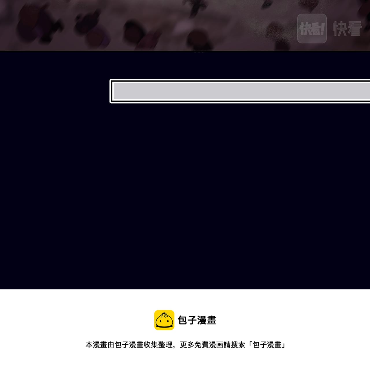 第70话 完结篇（下）72