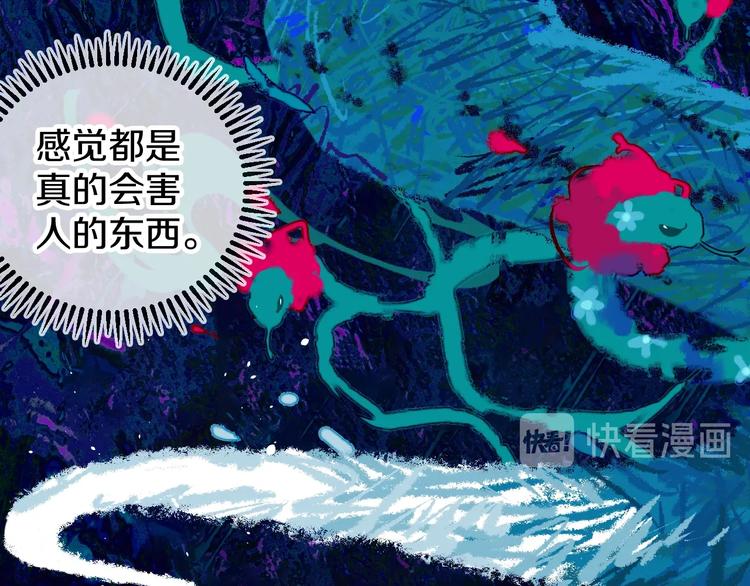 第14话  选择56