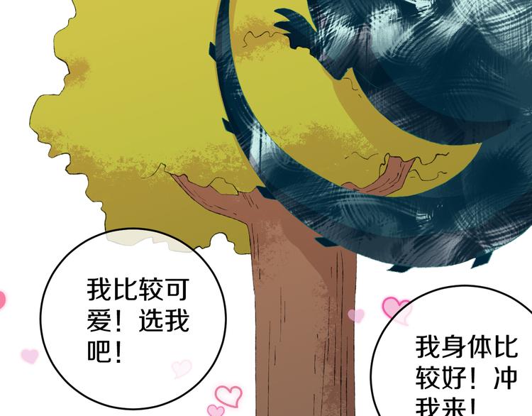 第9话 女巫68