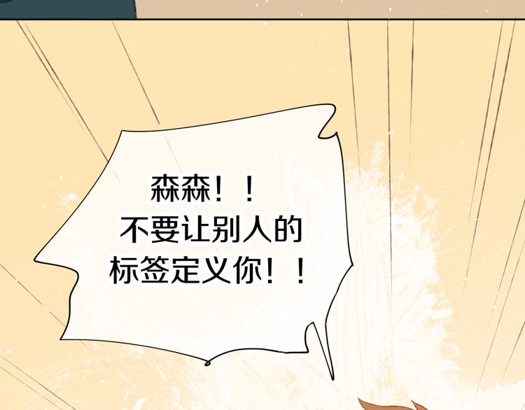 第4话 出发97