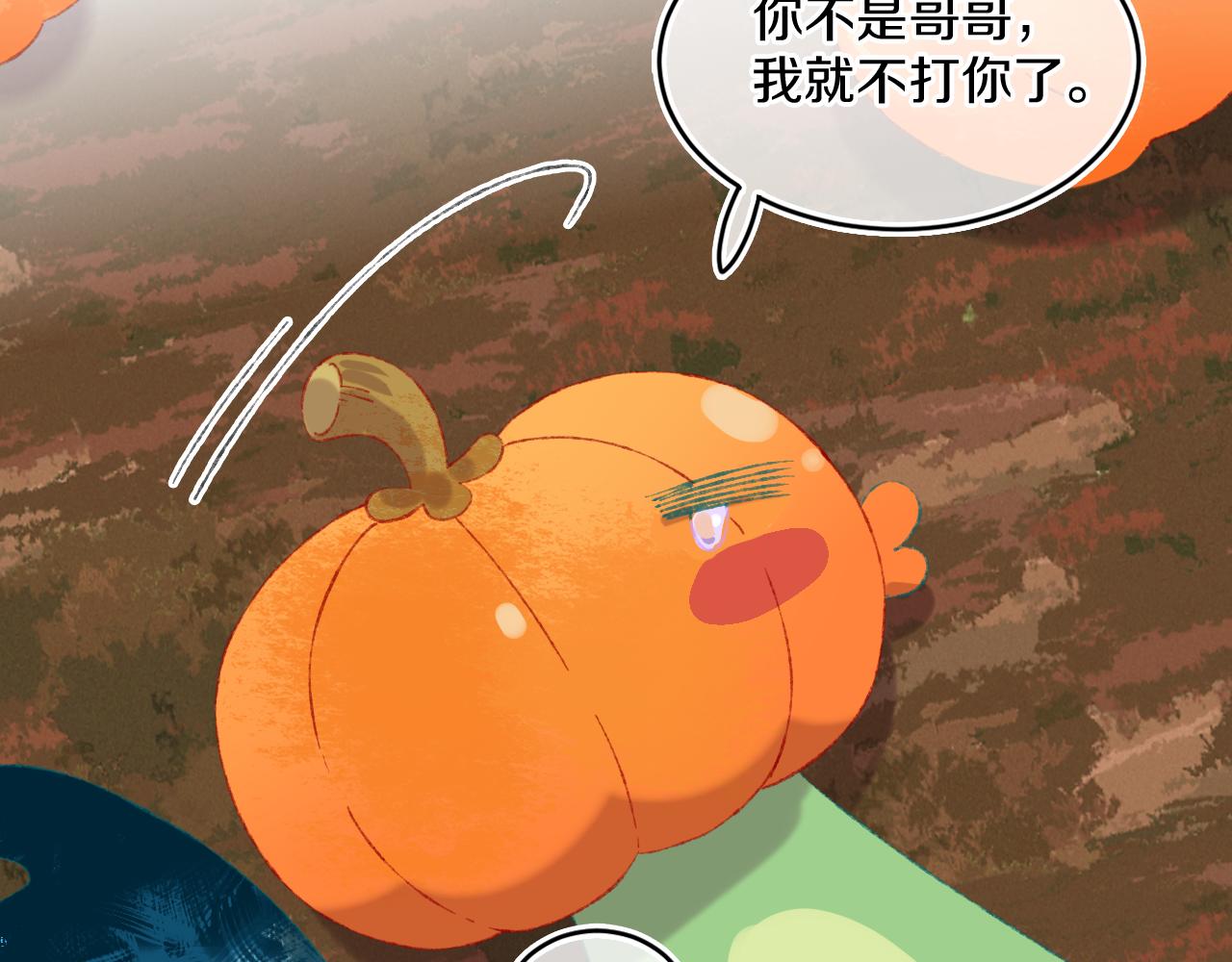 第55话 食物23