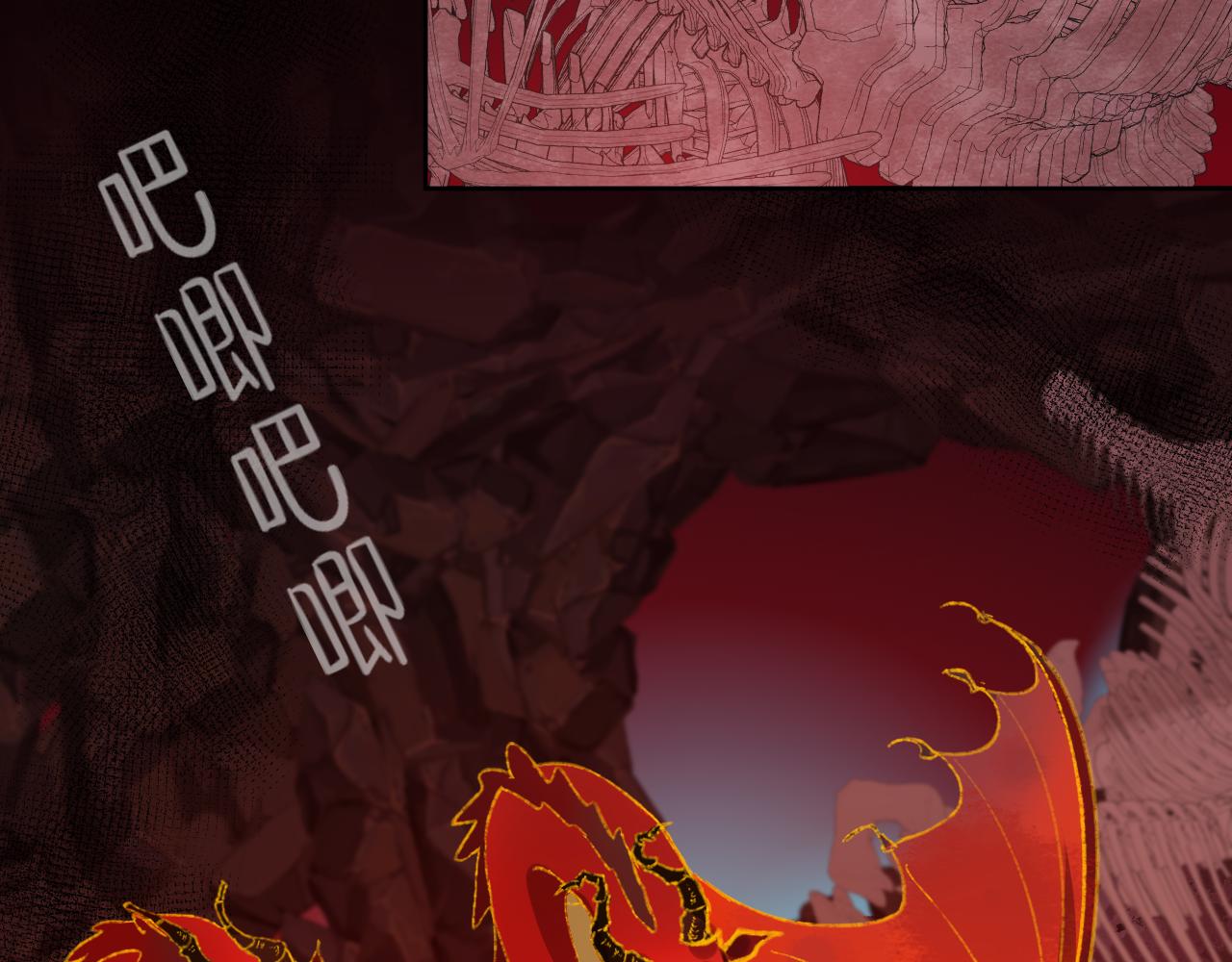 第56话 七头红龙52