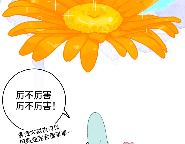 第8话 诅咒85