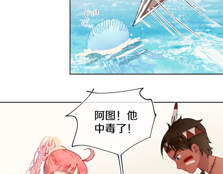第19话 中毒105