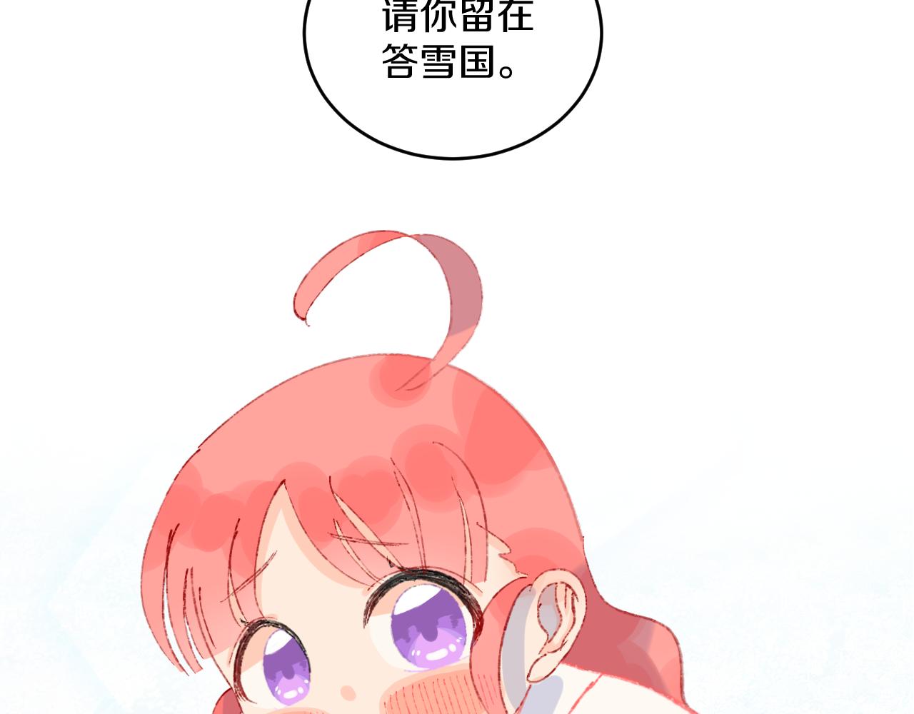 第41话 对象？新妈？105