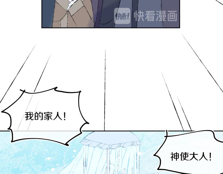 第37话  答雪国84