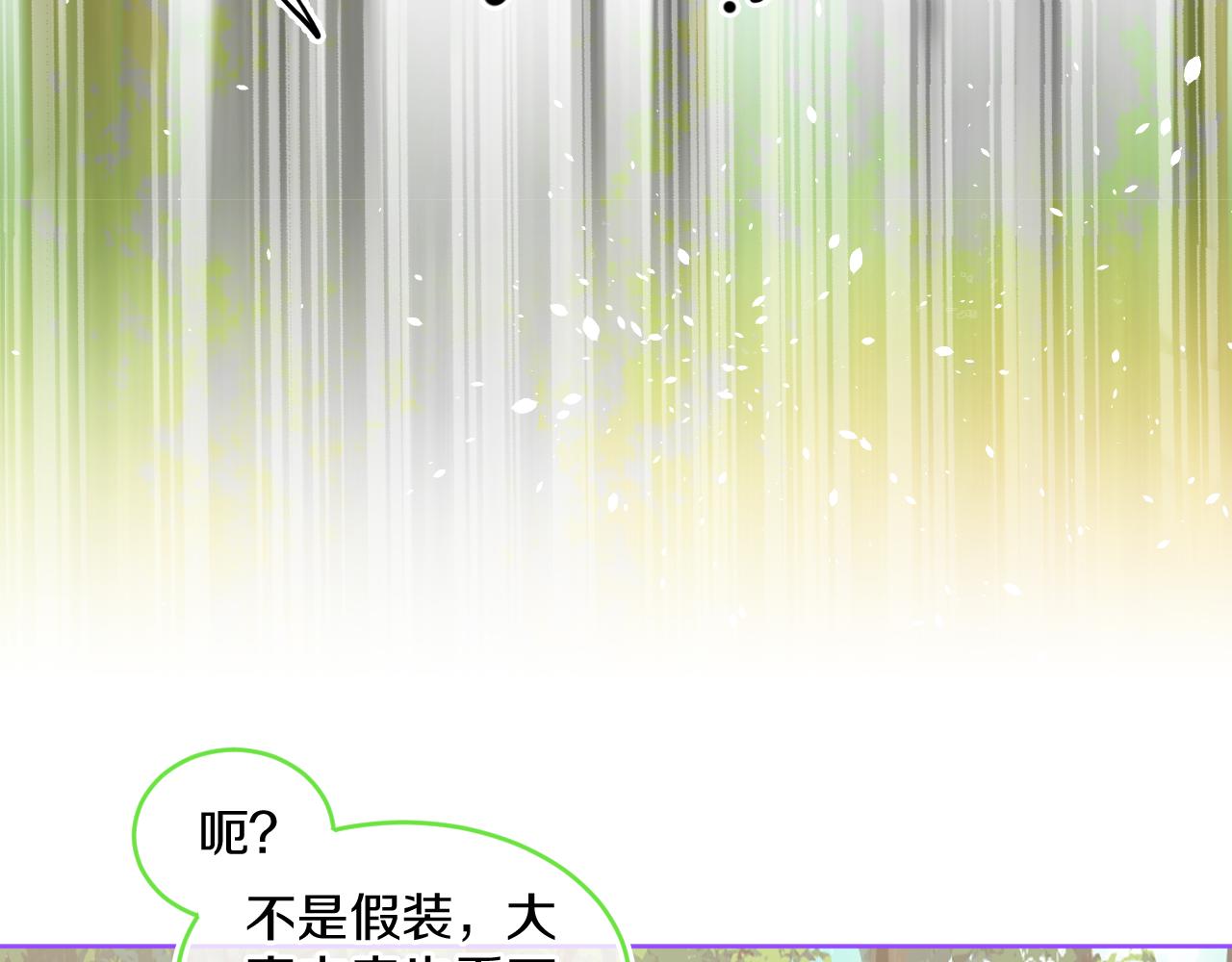 第74话 找到你啦（四）50
