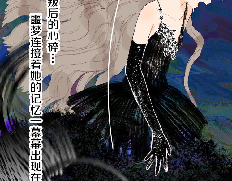 第7话 玛莎122
