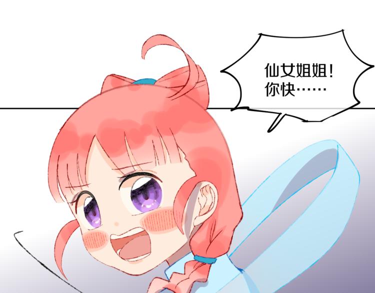 第50话 恋人16