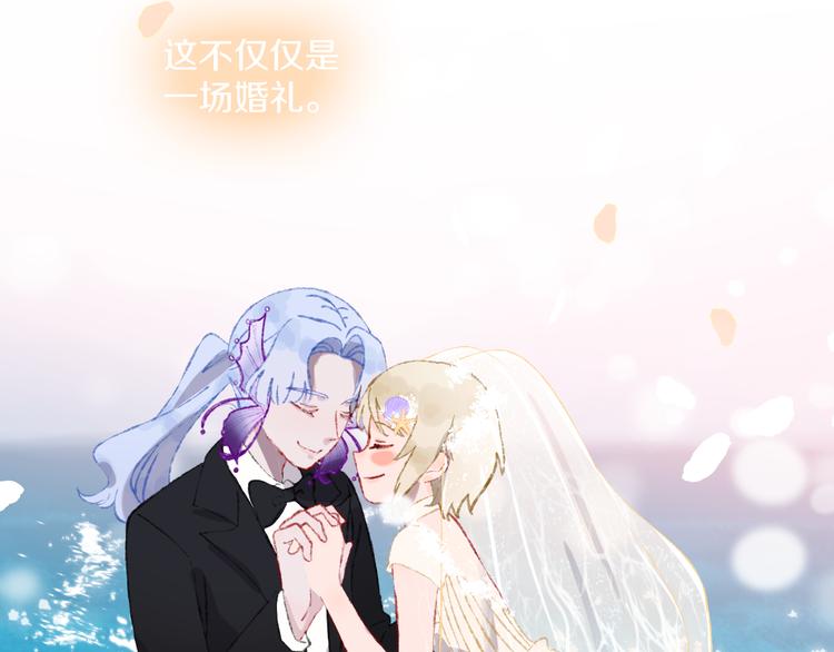 第36话  婚礼119