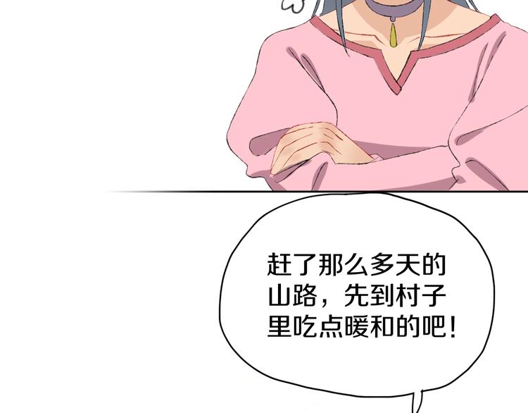 第5话 女装大佬的世界59