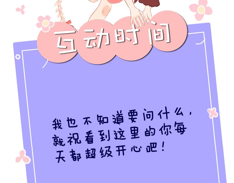 第34话 求婚124