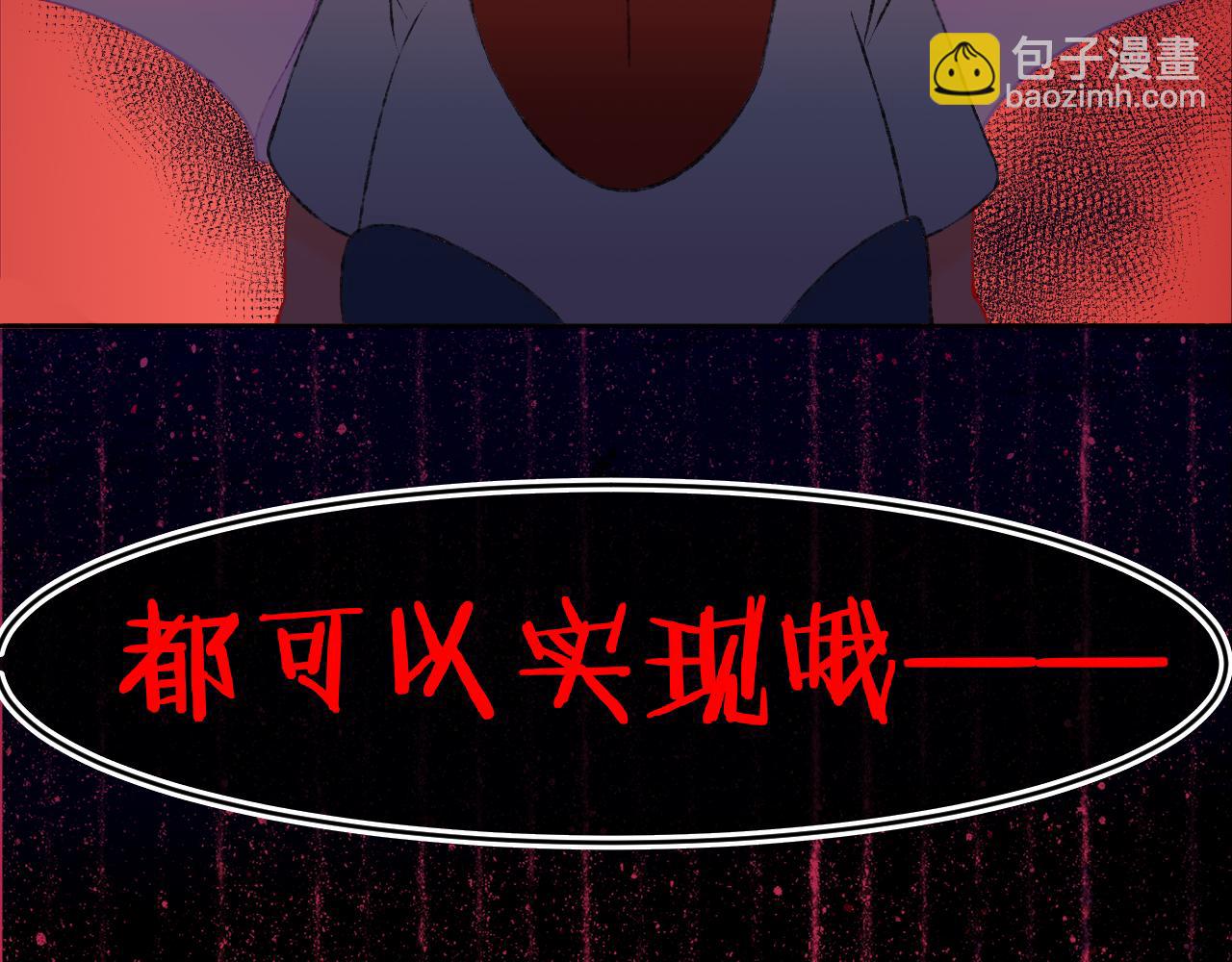 第59话 宵夜12