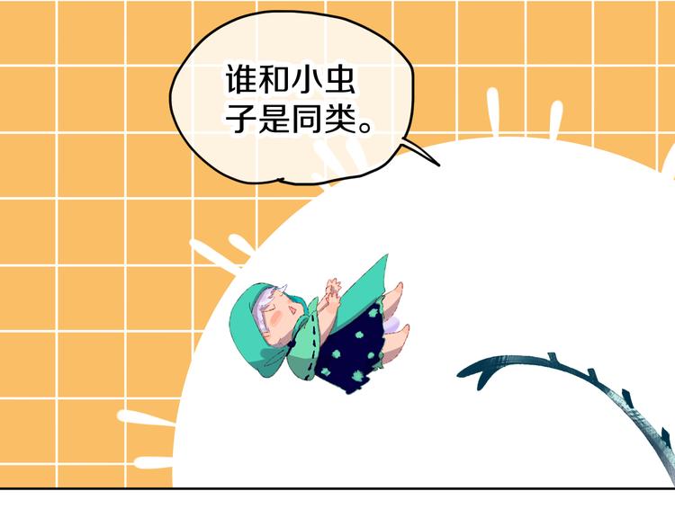 第7话 玛莎46