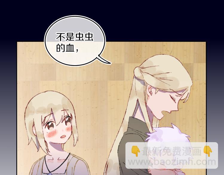 第32话  大战55