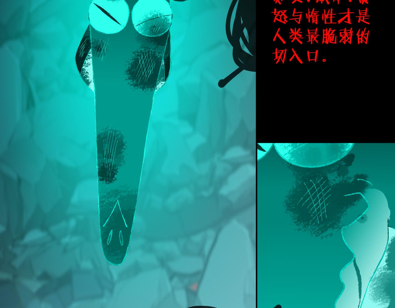 第66话抓住47