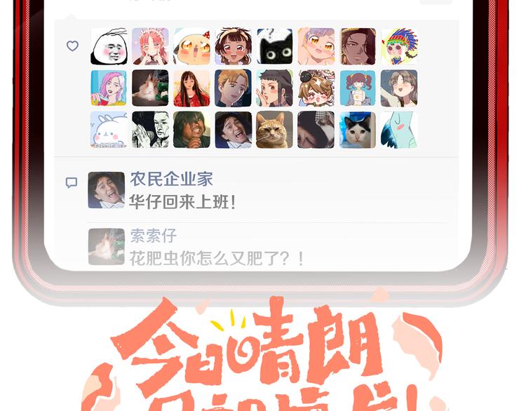 第17话 Klavo17