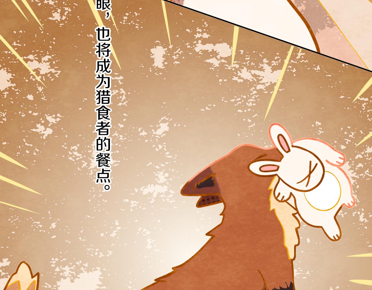 第56话 七头红龙23