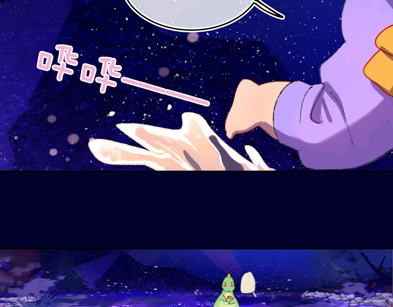 第71话  找到你啦（一）42