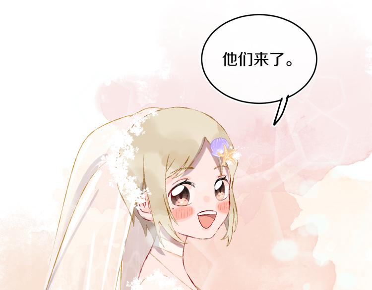 第36话  婚礼55