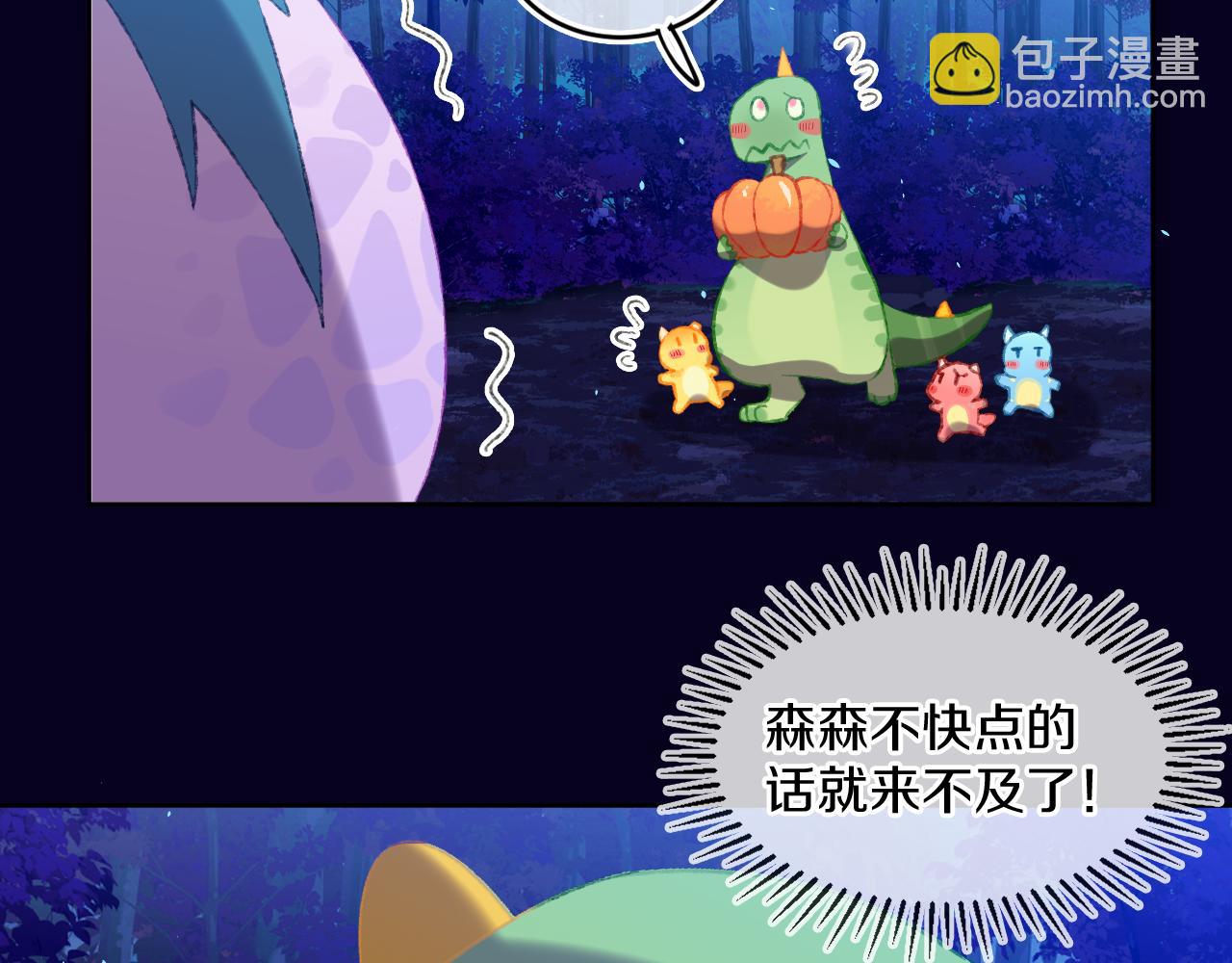 第65话 二选一16