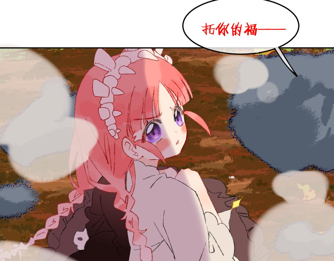 第66话抓住99
