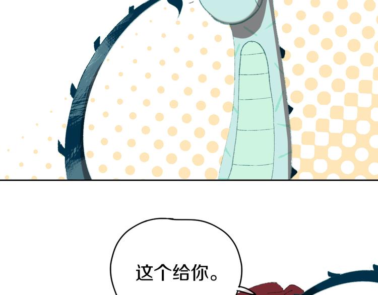 第7话 玛莎23