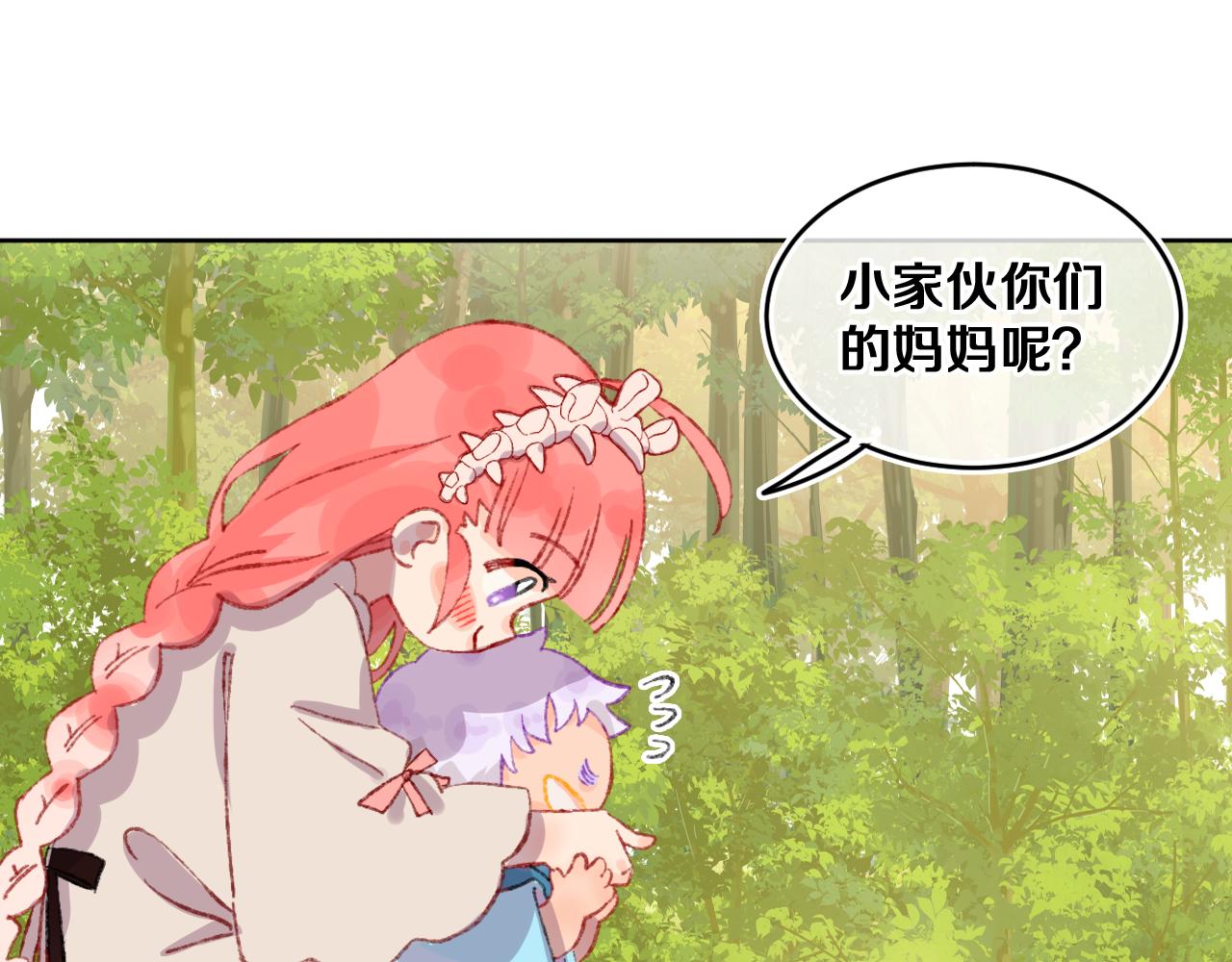 第53话 龙境89