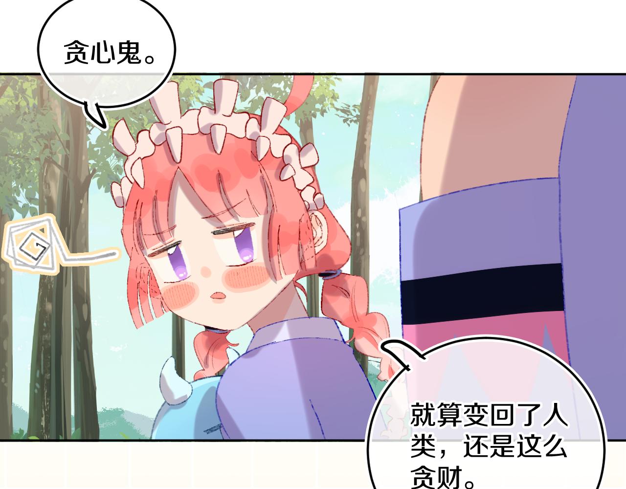 第83话 孩子（八）97