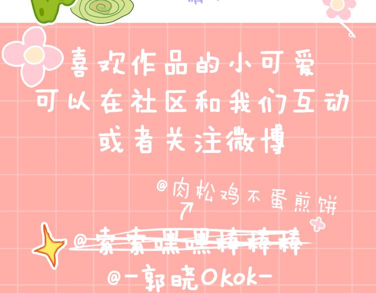 第28话 潜水120