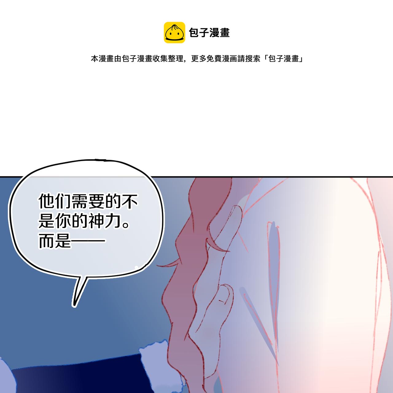 第41话 对象？新妈？0