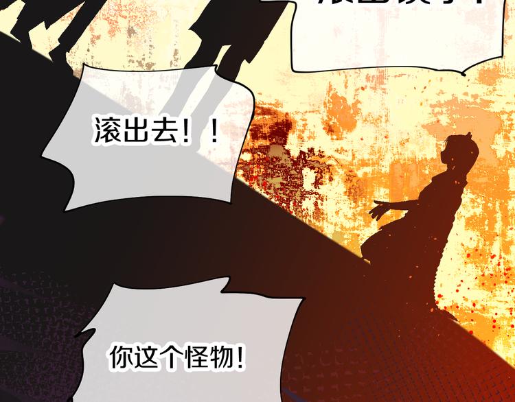 第3话 恶魔142