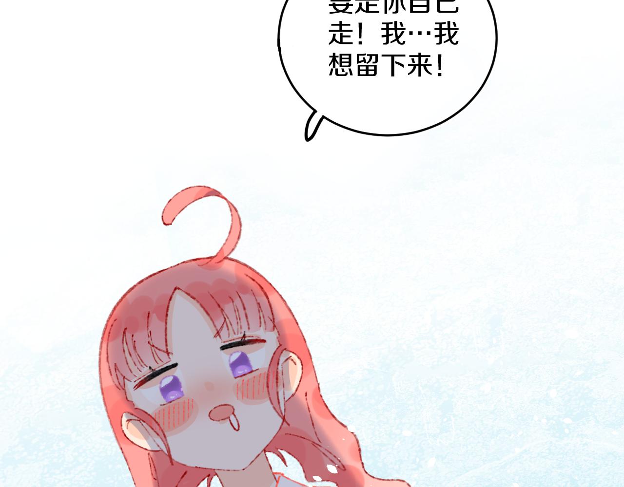 第40话 咬你！10