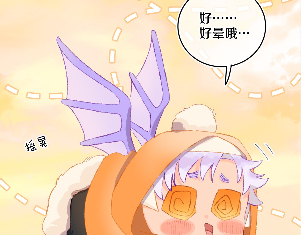 第47话 她是仙女的朋友34