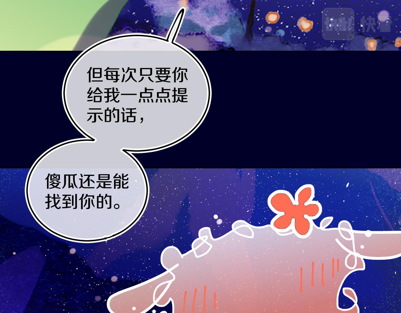 第75话 找到你啦（五）99