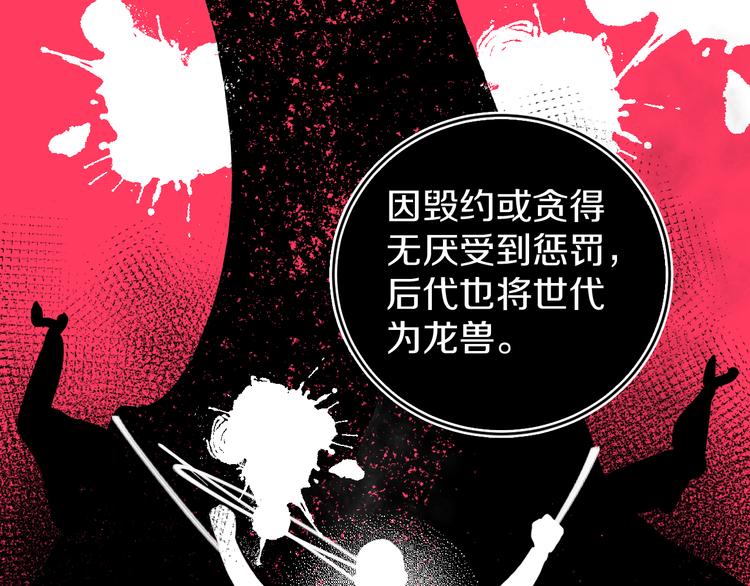 第10话  法老王32