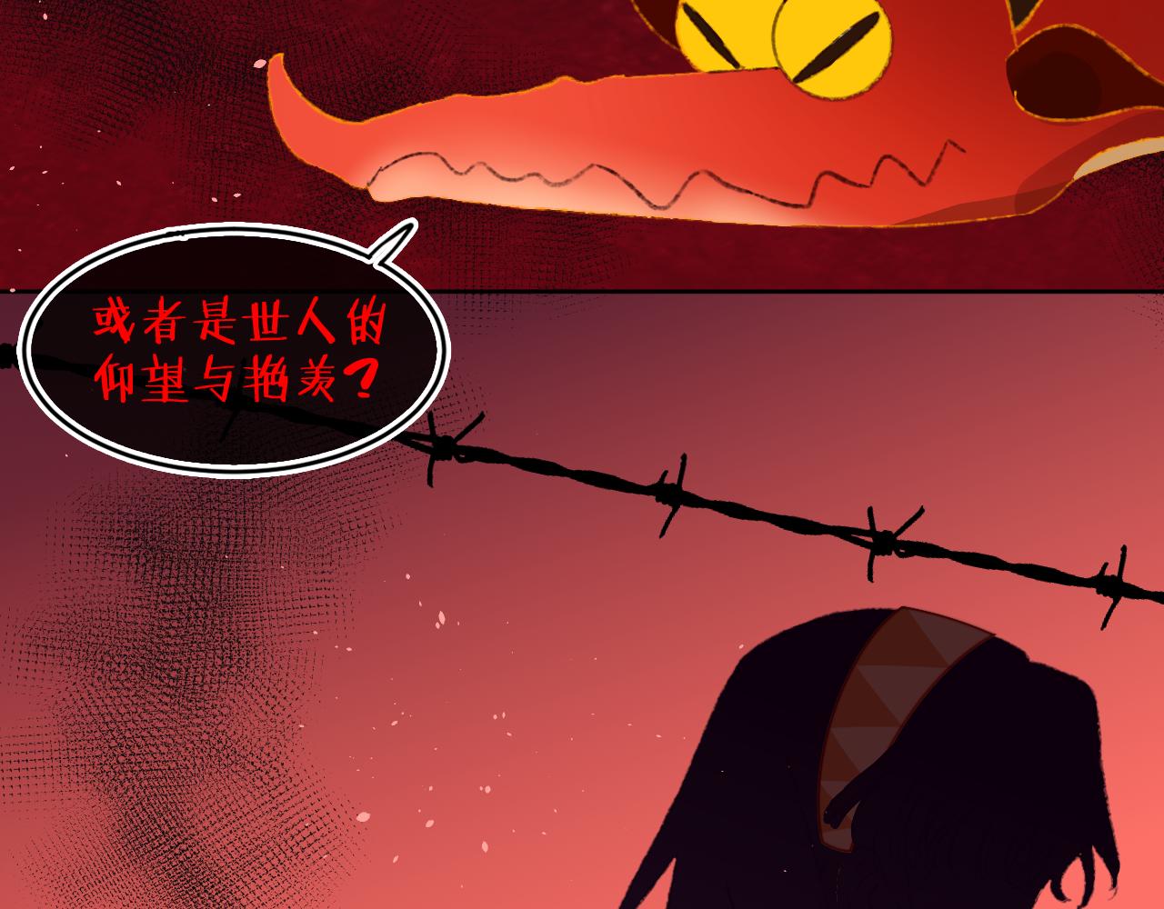 第57话 莉莉莎5