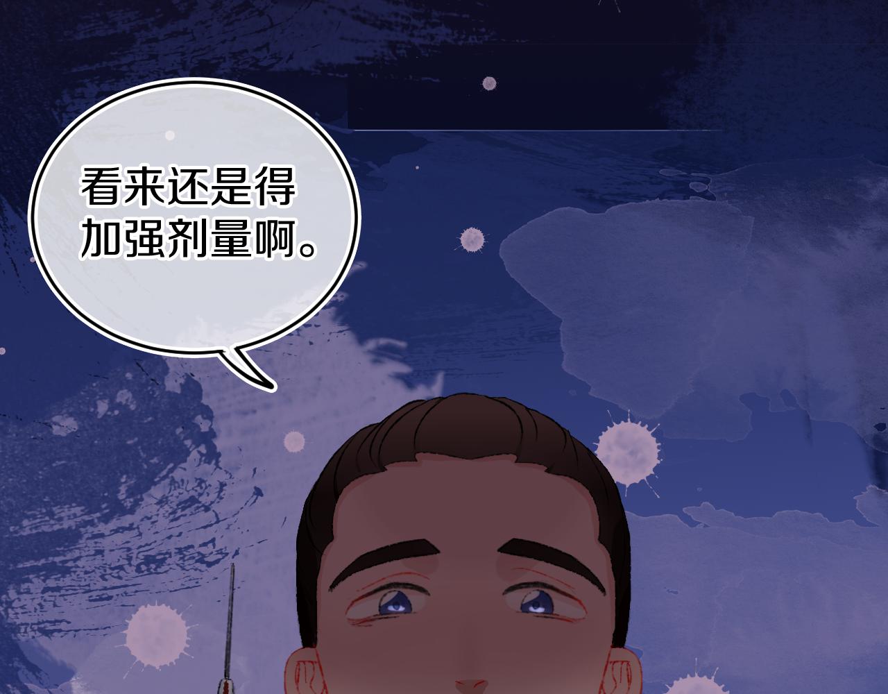 第23话 龙10