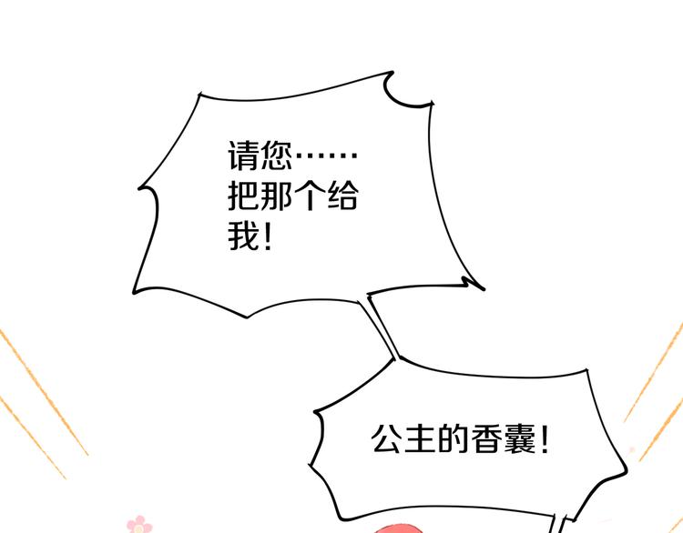 第17话 Klavo92