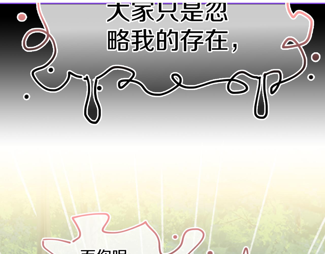 第74话 找到你啦（四）56