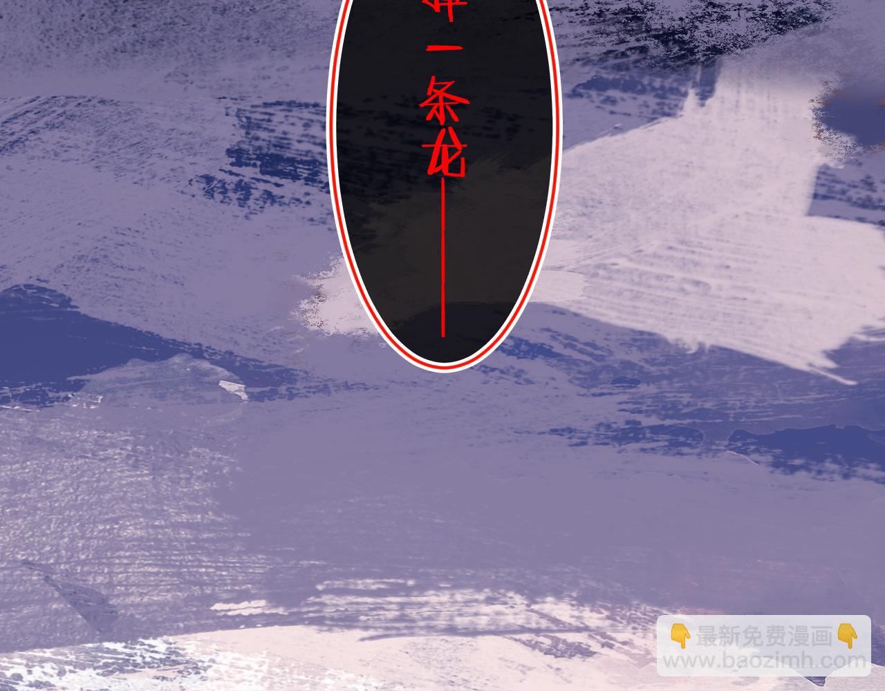 第74话 找到你啦（四）10